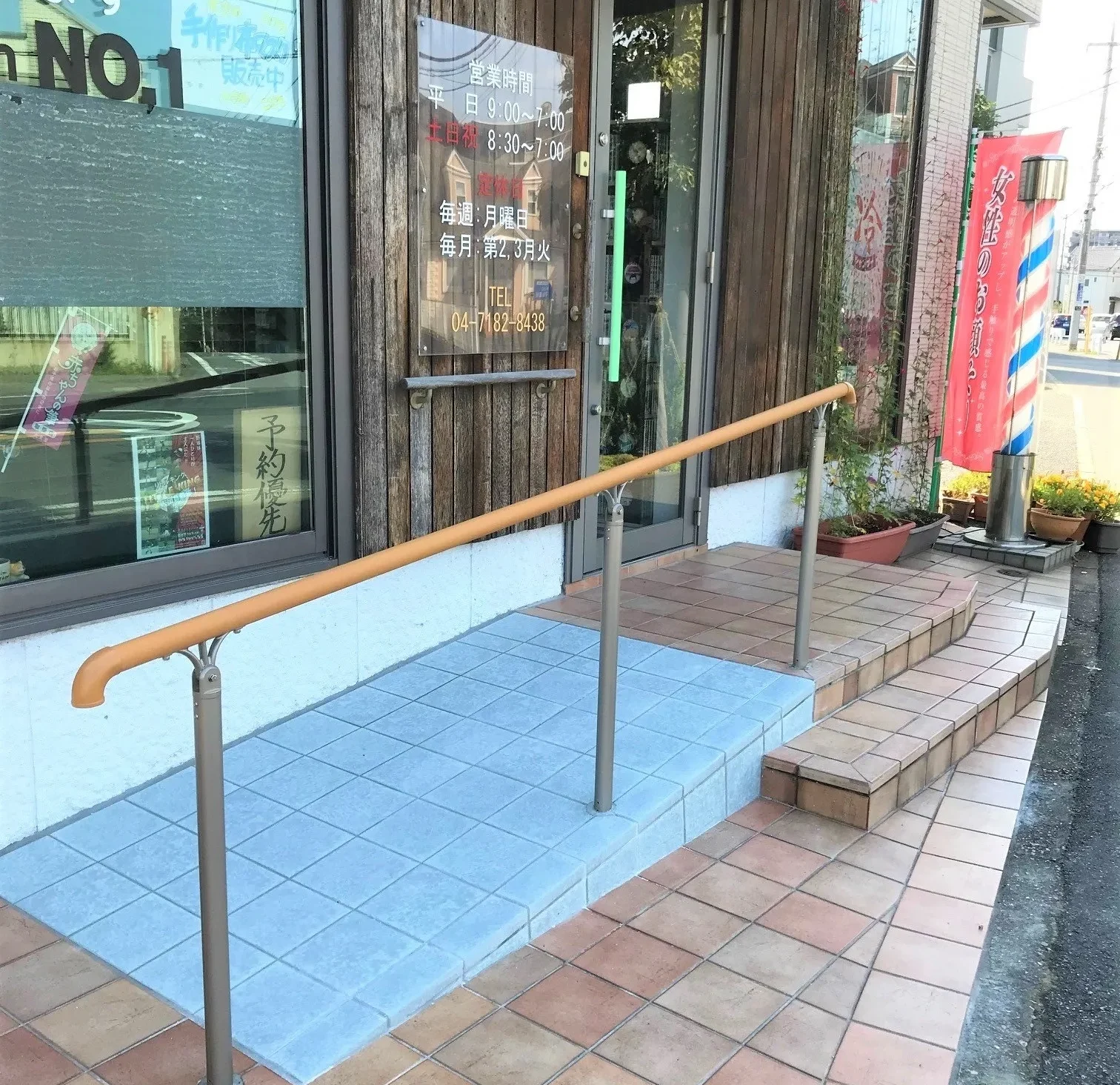 お店の入口